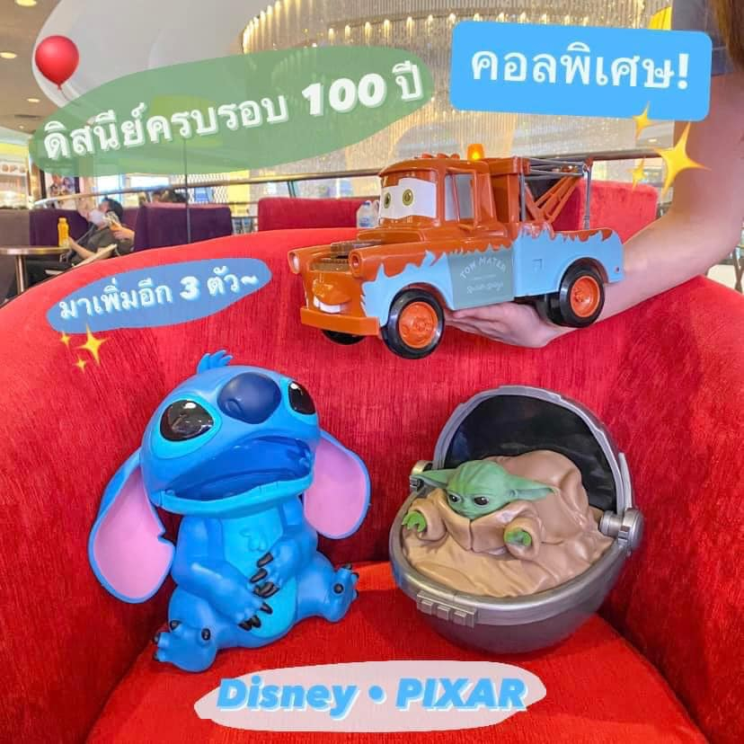 [พร้อมส่ง] ถังป๊อปคอร์น Grogu Bucket / Baby Yoda / Stitch / Mater Car โกรกู เบบี้โยดา บัคเก็ต Star W