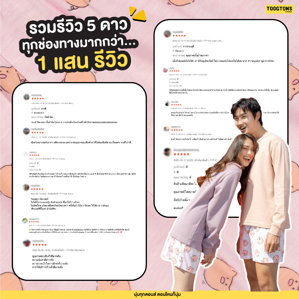 Toogton boxer ผ้านุ่ม No.1 ซื้อ5ตัว ใส่โค๊ด RICH8PER ลด8 ทุกตอน Animal ...