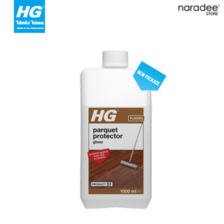 เอชจี ปาร์เก้ โพลิช (HG PARQUET P.E POLISH) ขนาด 1 ลิตร