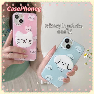 🍑CasePhoneg🍑ป้องกันการหล่น ขอบเต็ม iPhone 11 14 pro max ขาตั้ง ถอดได้ การ์ตูน ลูกสุนัข รุ่นคู่ case for iPhone 12