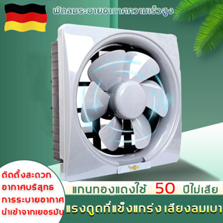 ⚡เงียบมาก เงียบมากๆ⚡พัดลมระบายอากาศ พัดลมระบายอากศ พัดลมดูดอากาศ220v เครื่องระบายอากาศ พัดลมห้องครัว  6/8/10/12 นิ้ว