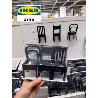 ตะขอแขวนikea แท้💯 ตะขอแขวนผนังมินิมอล ตะขอแขวนเท่ห์ๆ