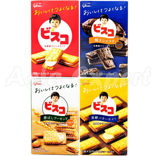 glico Bisco biscuit snack 1กล่อง 15ชิ้น มี4รสชาติ ขนมคุ๊กกี้ บิสกิต