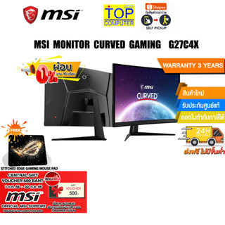 [ผ่อน0%10ด.][แถมเพิ่ม! Central voucher 500.-][แถมเพิ่ม! แผ่นรองเม้าส์ Gaming] MSI MONITOR CURVED GAMING  G27C4X/ประกัน 3