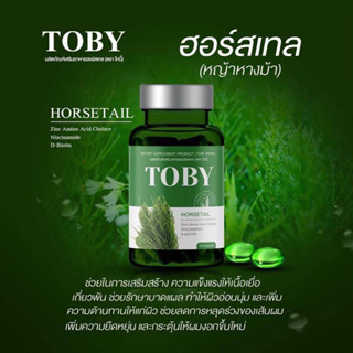 TOBY หยุดผมร่วง บาง เสียเล็บเปราะ