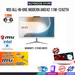 [รับเพิ่ม! MSI LED LUX LIGHT BAR]MSI ALL-IN-ONE MODERN AM242 11M-1242TH