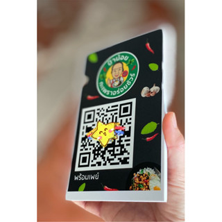 ป้ายสแกนจ่าย ป้ายสแกนพร้อมเพย์ ป้าย QrCode ออกแบบฟรี ป้ายรับเงิน ป้ายสแกนรับเงินธนาคาร ป้ายคิวอาร์โค้ต ป้ายสแกนชำระเงิน