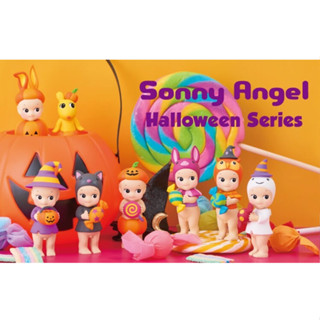 Sonny Angel Halloween Series 2021 (แบบตัวแยก)