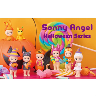 Sonny Angel Halloween Series 2021 (แบบตัวแยก)