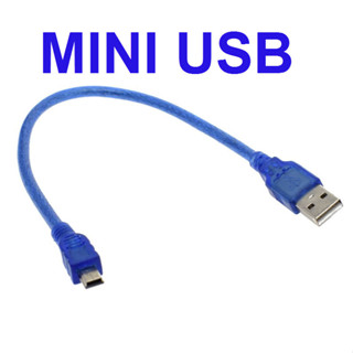 MiniUSB mini USB Programming Cable (30cm)