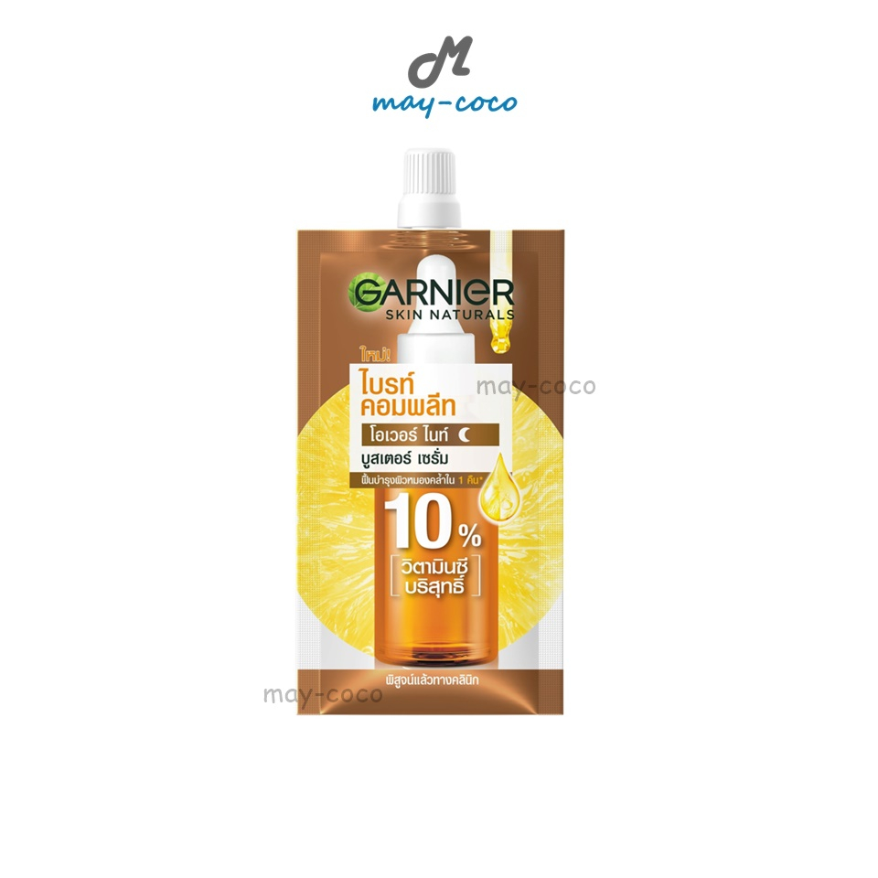 ถูก/แท้/มีไลฟ์ (ซอง)เซรั่ม Garnier Skin Naturals Bright Complete Overnight Booster Serum เซรั่ม การนิเย่ วิตามินซี วิตซี