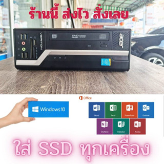 คอมพิวเตอร์ Acer Veritron G3220 Ram8GB SSD 240GB   Win10/64Bit ทำงานท่องเนท บูตเครื่องไว