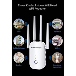 ส่งเร็ว ส่งไว ตัวขยายสัญญาณ wifi COMFAST CF-WR758AC 1200 mbps Dual band Wifi repeater 5G