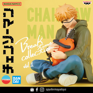 [Pre-Order] ฟิกเกอร์ Denji &amp; Pochita - Chainsaw Man Breaktime Collection Vol.1 - Banpresto