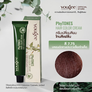 Yougee Phytones Hair Color Cream ครีมเปลี่ยนสีผม โทนสีแฟชั่น สี 7.75 บลอนด์กลางประกายช็อคโกแล็ต