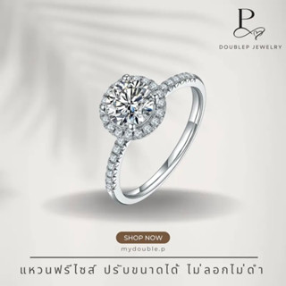 แหวนจี้เพชร CZ ล้อมเพชร รุ่นP3 พร้อมตลับ