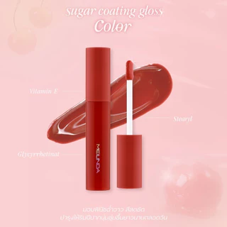 ถูก/แท้/มีไลฟ์ ลิป MEILINDA Sugar Coating Gloss ลิปกลอส ปากฉ่ำ กลอสมีสี ฉ่ำวาว บำรุง เกาหลี