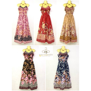 Dress The Shoulder เดรสเปิดไหล่