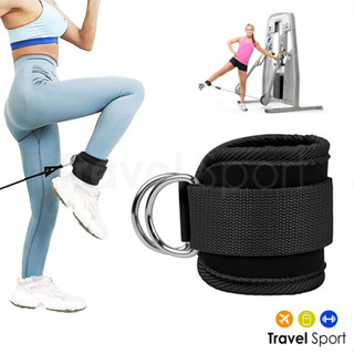 1 Pcs Ankle Strap For Cable Machine - สายรัดข้อเท้า