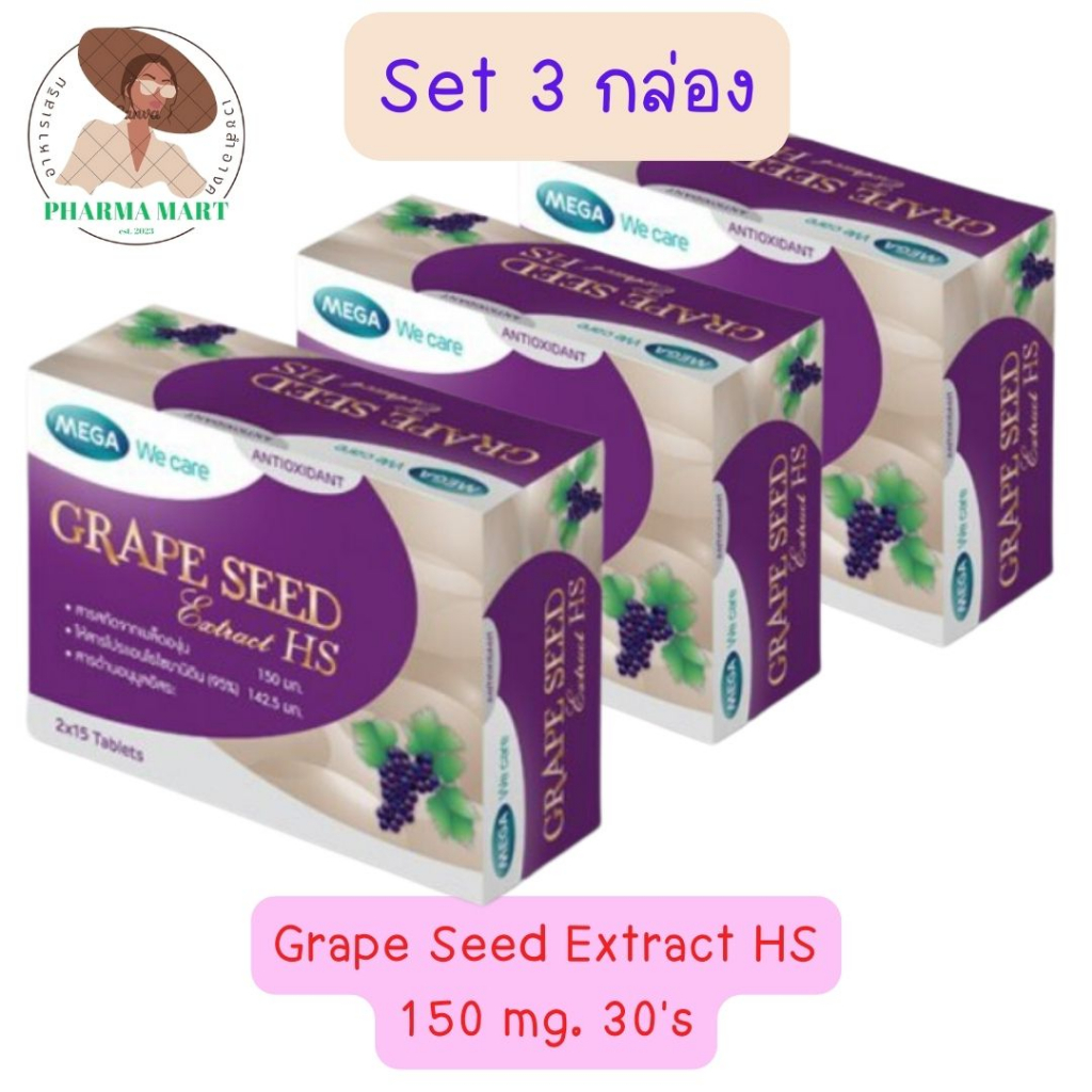 Mega Grape Seed Extract HS 150 mg. ขนาดบรรจุ : 30's / Set 3 กล่อง