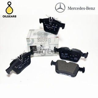 BENZ แท้ ผ้าเบรคหลัง รุ่น W205 เบอร์ 0004203602 0084201320 0084201420