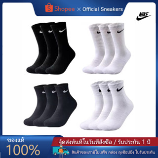 ราคาพิเศษถุงเท้าขายส่ง 🧦 ถุงเท้าข้อเท้า TRAINER Everyday Cush 1️⃣ คู่ ถุงเท้าของแท้นำเข้า