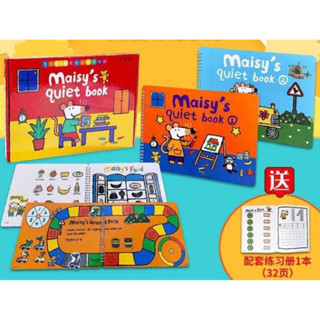 Maisy’s Quiet Book สมุดกิจกรรม เซ็ต 2 เล่ม