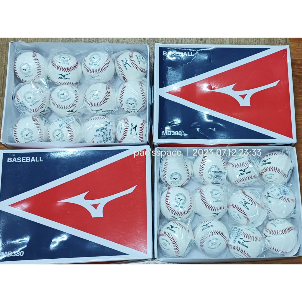 ลูกเบสบอลมาตรฐาน Mizuno official baseball 9