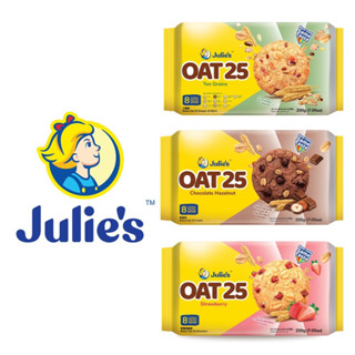 Julies Oat 25 คุกกี้ข้าวโอ๊ต ขนมคุกกี้ธัญพืชตราจูลี่ส์ ขนาด200กรัม