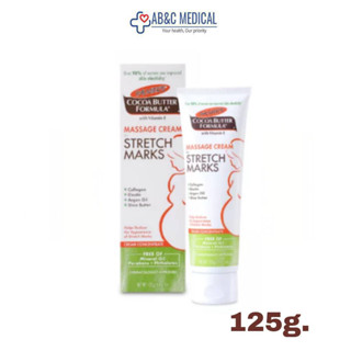 Palmers Massage Cream for Stretch Marks 125ML.ครีมบำรุงผิว สูตรโกโก้บัตเตอร์ ป้องกัน ลดรอยแตกลาย ผิวชุ่มชื้น ปาล์มเมอร์