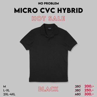 POLO STYLE เสื้อโปโลสีดำ NO.3838 Micro CVC HYBRID Classic Tone มีหลายไซส์ให้เลือก