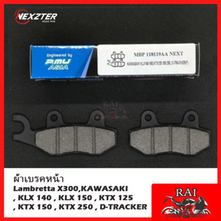 ผ้าเบรคLAM 118119 พร้อมส่ง ผ้าเบรคหน้า Nexzter Lam x300 kawasaki Klx ผ้าเบรค ผ้าเบรก แลม