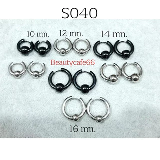 S040 จิวห่วงหนา 4 mm. มีตุ้มบอล (1 คู่) ต่างหูห่วงสแตนเลสแท้ 316L 10 mm - 16 mm. ไม่ลอก ไม่ดำ ไม่ระคายเคือง