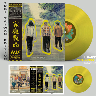 แผ่นเสียง LP H 3 F อัลบั้ม FAMILY PRODUCT( Limited edition ) แผ่นใหม่ ซีล