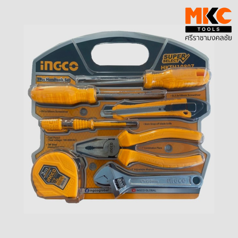 INGCO ชุดเครื่องมือช่าง 7 ชิ้น HKTH10807