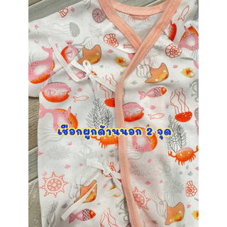 🔆 แพ็ค 3 - 6 - 12 ตัว เสื้อผูกหน้าแรกเกิด-3 เดือน คอตตอน คละลายตามเพศ🔆
