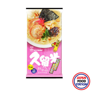 MARUTAI KURUME NOKO TONKOTSU RAMEN 194G (19551) ราเมนกึ่งสำเร็จรูปซุปกระดูกหมู JAPANESE INSTANT RAMEN