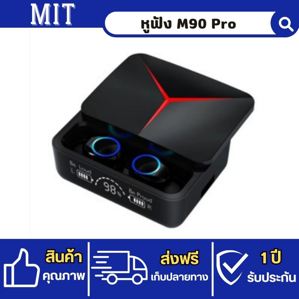 หูฟัง TWS M90 PRO หูฟังสำหรับเล่นเกมบลูทูธV5.3 หูฟังกล่องชาร์จไร้สาย 9D หูฟังไร้สาย