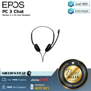 EPOS : PC3 Chat by Millionhead (ชุดหูฟังสเตอริโอ PC 3 Chat ให้เสียงคุณภาพสูง น้ำหนักเบา)