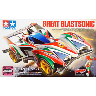 Mini 4WD 1/32 Fully Cowled Series Great Blast-Sonic (AR Chassis)