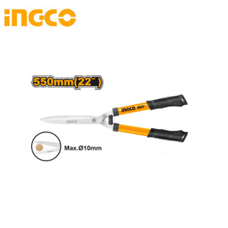 INGCO กรรไกรตัดหญ้า 22" super select HHS62011 วัสดุผลิตจากเหล็กกล้าคาร์บอน B