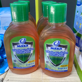 Maxa แมกซ่า น้ำยาฆ่าเชื้อโรคอเนกประสงค์ 250มล.สูตรเดียวกับ Dettol