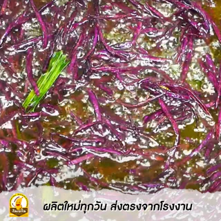 กินเพลิน✨800 กรัม มันม่วงเส้นเค็ม มันเส้นทอดกรอบ มันม่วงฉาบรสเค็ม