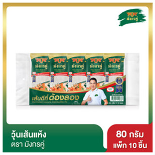 มังกรคู่ วุ้นเส้น 80 กรัม (แพ็ค 10) (8850122101336)