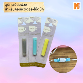 อุปกรณ์ต่อพ่วงสำหรับคอมพิวเตอร์-โน๊ตบุ๊ค  ราคาถูก สินค้ามีพร้อมจัดส่ง