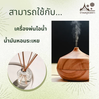 หัวเชื้อน้ำหอม สำหรับใส่สบู่ เครื่องสำอาง ใส่เทียน เครื่องหอม ต่างๆ ขนาด 3 , 5 กรัม บ้านสบู่ช่อผกา(set2)