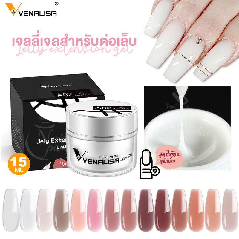 Venalisa Jelly Extension Gel 15/30g เจลลี่เจลต่อเล็บ กลิ่นไม่ฉุน ขึ้นฟอร์มง่าย ต้องอบ ติดอะไหล่ได้ ไม่ร้อนหน้าเล็บ