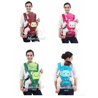 สุดคุ้ม!!เป้อุ้มเด็ก 4in1 Hip Seat Carrier สีชมพู ผ้าหนาฟังก์ชั่นเริศ