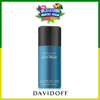 สเปรย์ ระงับกลิ่นกาย DAVIDOFF Cool Water Men All Over Body Spray 150ml.