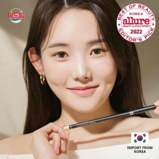 (นำเข้าจากเกาหลี) THE SAEM Cover Perfection Concealer Pencil